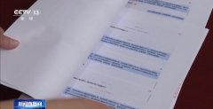 <b>事实是若何让人们一步一步掉进的呢？消费者朱</b> 