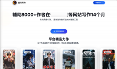 一万字的就能准时完成 